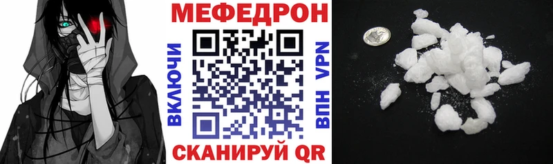 Купить закладку Гашиш  Alpha-PVP  Меф  Канабис  Cocaine  Воскресенск