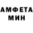 Амфетамин 98% lindy loo