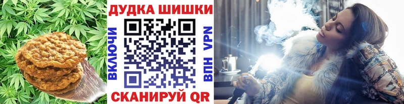 Еда ТГК марихуана  Купить закладки  Воскресенск 