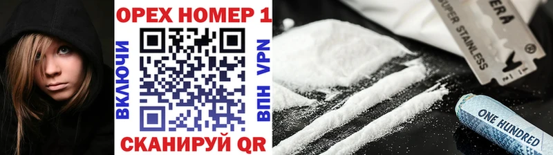 COCAIN VHQ  Купить  Воскресенск 