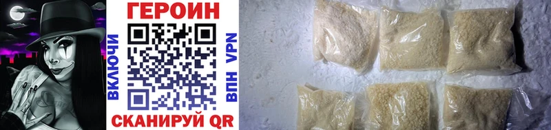 Купить  Воскресенск  ГЕРОИН Heroin 
