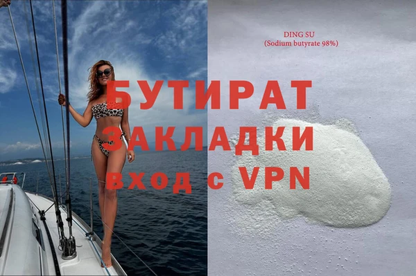 гидропоника Дмитровск