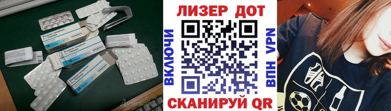 ЛСД экстази ecstasy  Купить закладки  Воскресенск 