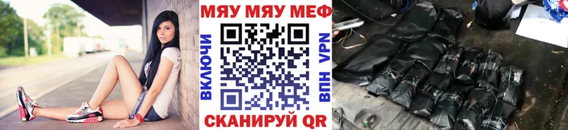 Мефедрон mephedrone  Воскресенск 