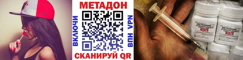 МЕТАДОН белоснежный  Купить  Воскресенск 