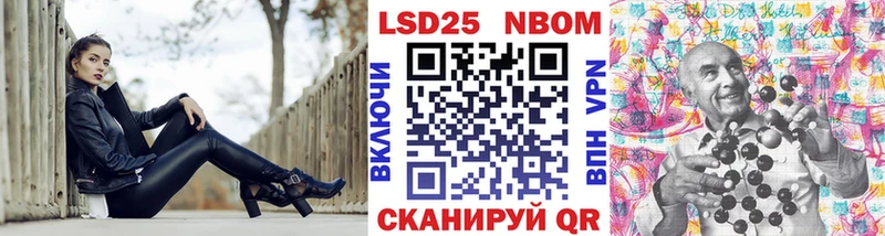 Купить где  Воскресенск  Марки N-bome 1500мкг 